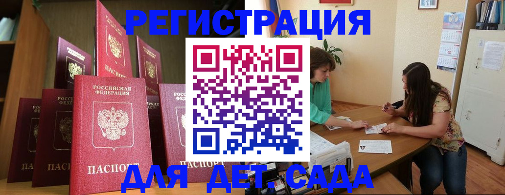 прописка поиск в Дрезне