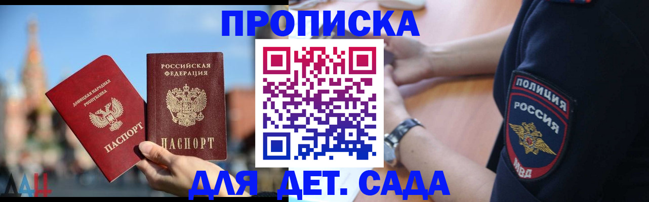найти адрес прописки в Дрезне